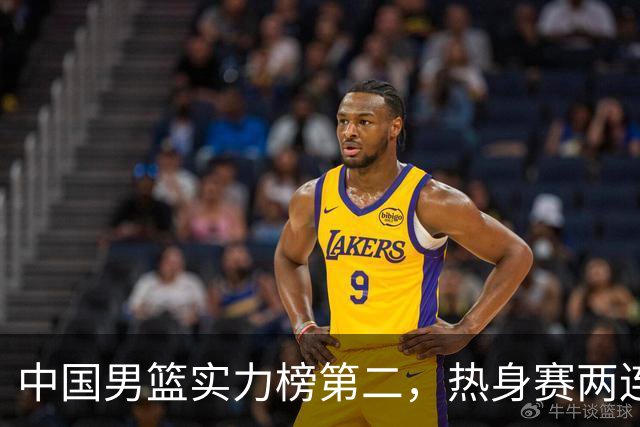 中国男篮实力榜第二，热身赛两连胜，日本缺两核！不赢15分算我输